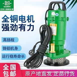 ��������QDX���Ý�ˮ���~о220v �ߓP�̾��ó�ˮ�ù�ȴ������T�X