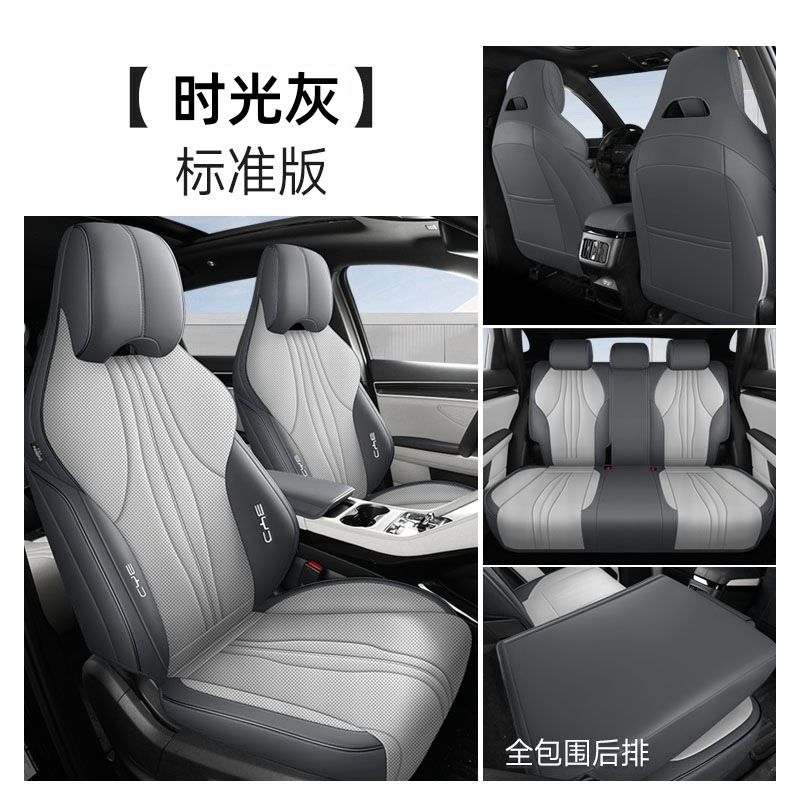 BYD 宋プラス専用シートカバー、オールシーズン対応ユニバーサルカーシートクッションレザーシートカバー 21-25 モデル|undefined