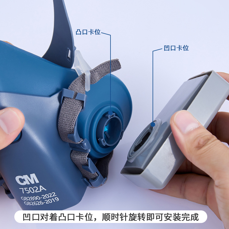 cm Zhao Mei 7502 máscara de polvo de silicona de doble tanque KN100 máscara de polvo permeable a la industria máscara especial de polvo