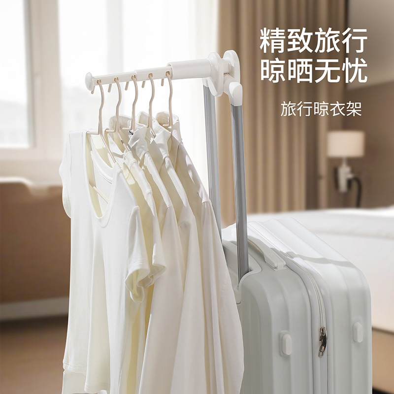 FaSoLa折りたたみハンガー出張ホテル物干し神器伸縮式物干しポール7穴フック旅行ハンガー|undefined