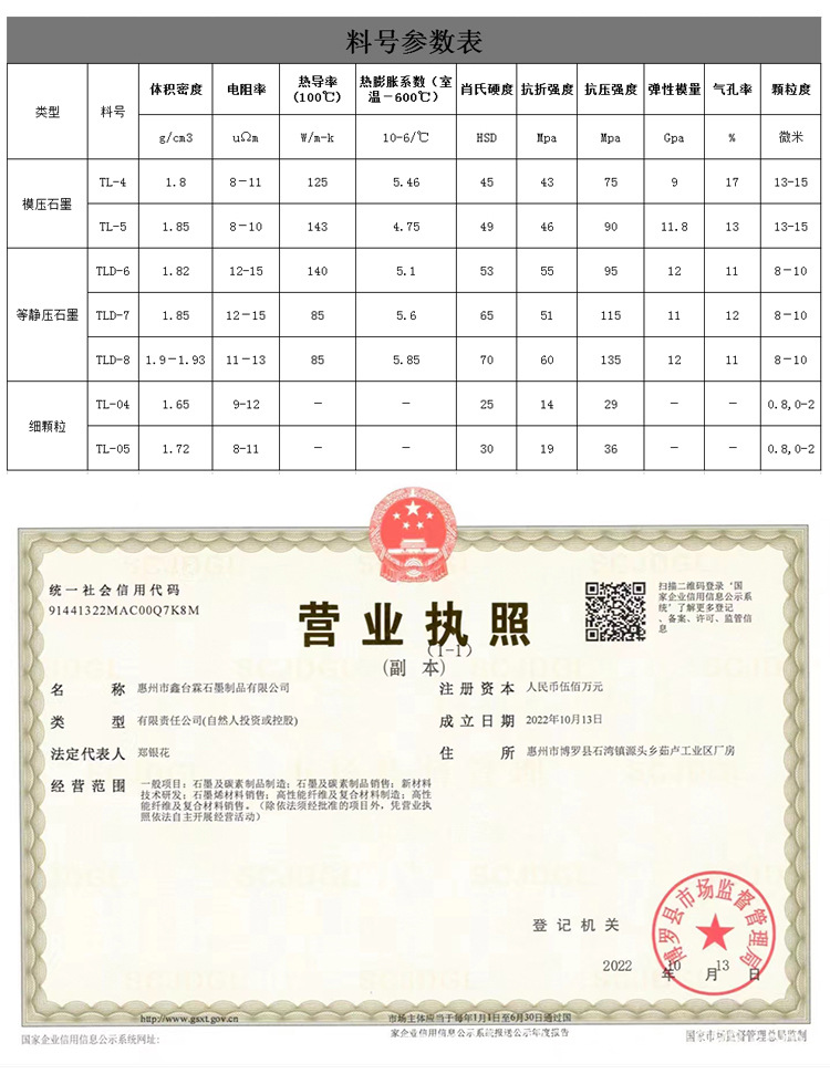 详情页_08.jpg