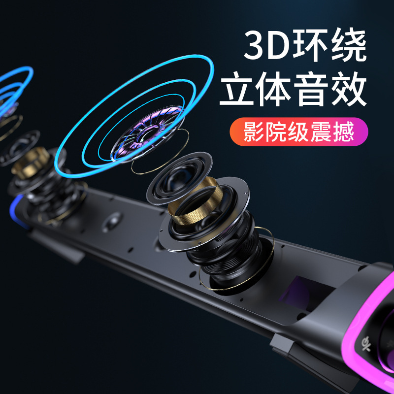 耐也の新型ブルートゥーススピーカーsoundbar音覇パソコンのスピーカーのデスクトップ音響ダブルスピーカーのサブウーファのプライベートモデル|undefined