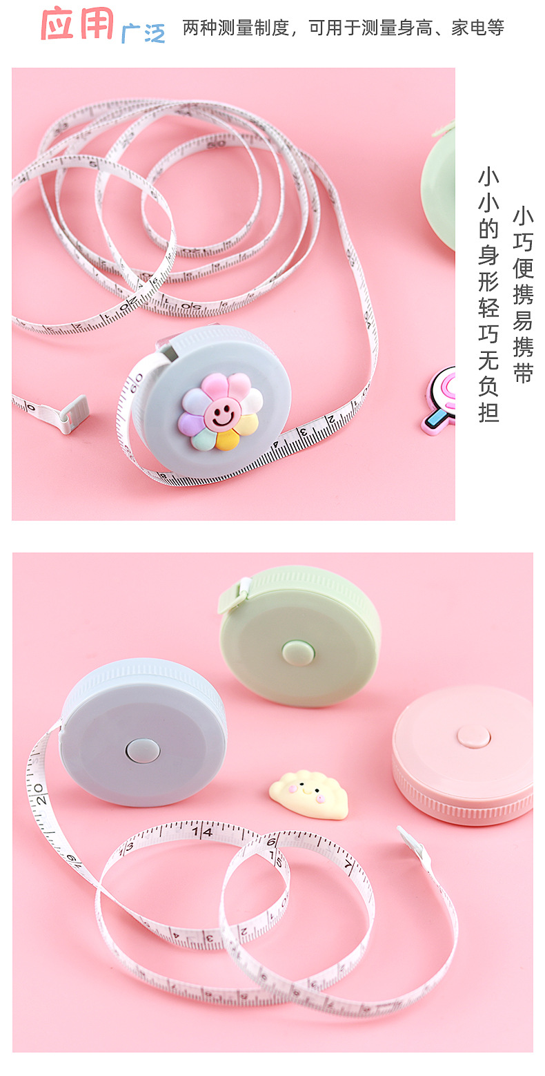 可爱迷你卷尺_07.jpg