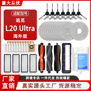 �m��׷Ғ�ߵؙC����L20 Ultra���������L߅ˢ�Vо��Ĩ�����m��