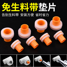 �����ώ��z�|���ώ���ppr��ˮ���^�|Ȧ����ܷ�Ȧ���z�|Ƭ