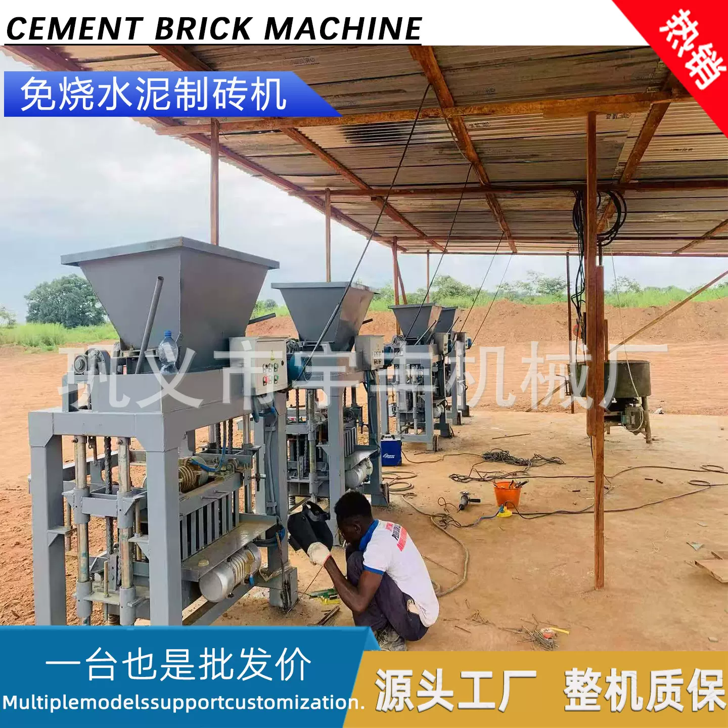 出口非洲自动水泥免烧空心制砖机设备小型空心打砖机水泥砖生产机