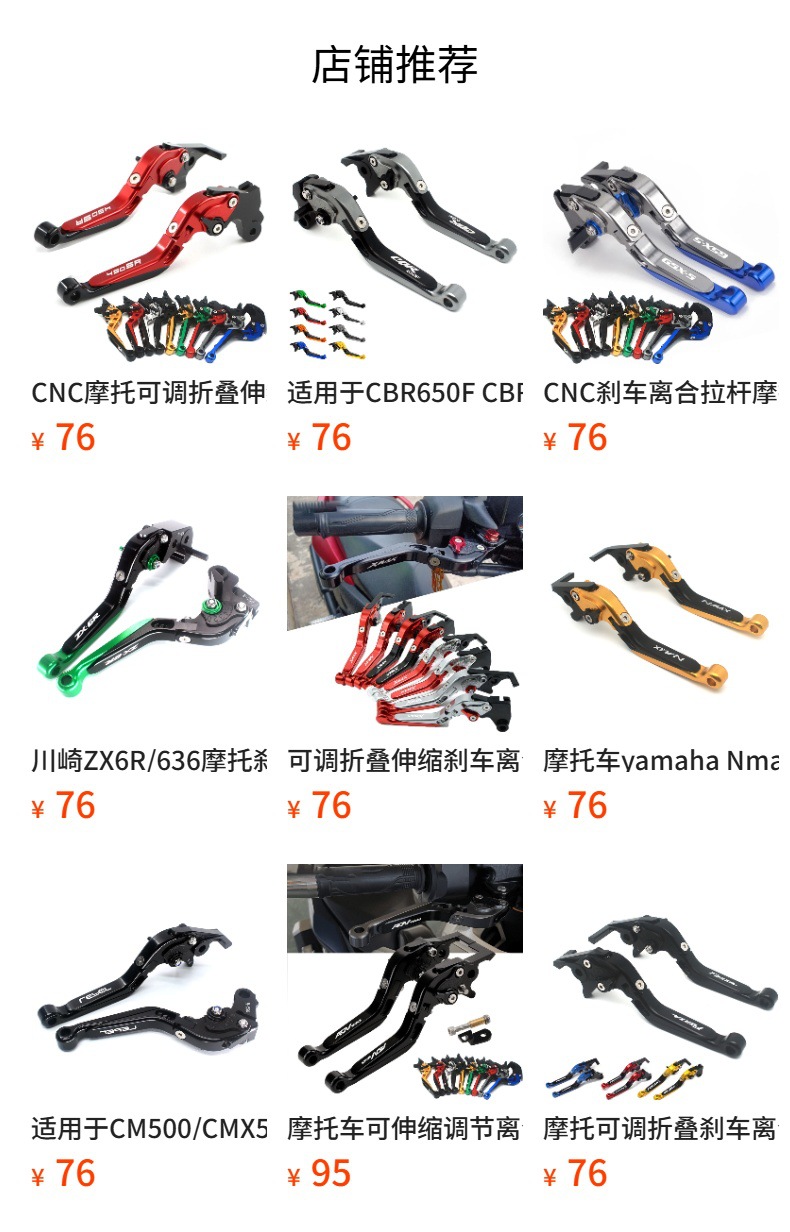 Adv160 X-Adv150 Adv150 Motorcycle Retractable Adjustable Clutch Lever Brake Lever Cnc