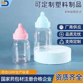 现货批发小奶嘴瓶子食品糖果包装容器塑料果汁饮料塑料瓶