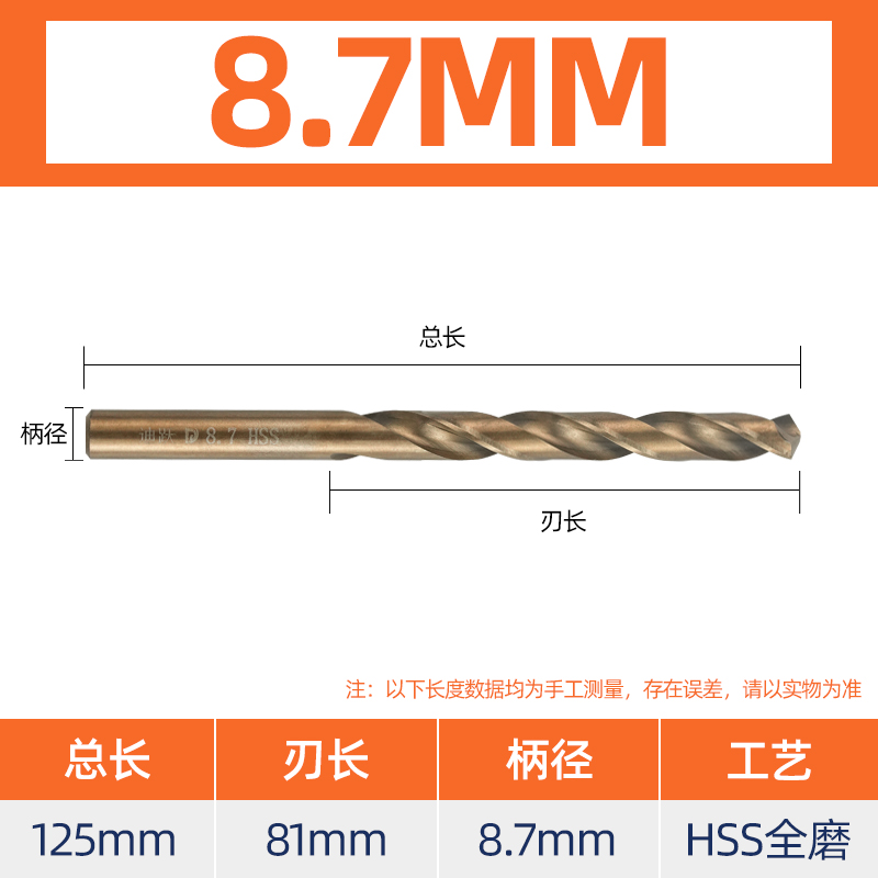Broca de giro, acero inoxidable, acero de alta dureza, perforado, taladro helicoso que contiene cobalto, brocha de acero