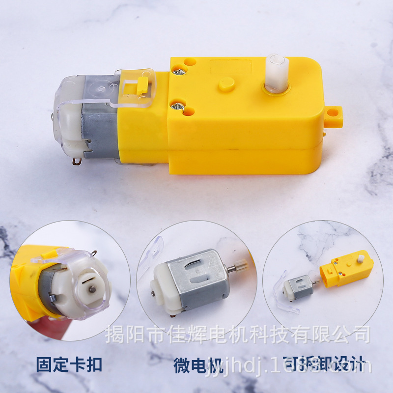 130电机TT马达 1：48单轴1比120双轴减速箱齿轮牙箱科教实验玩具|undefined