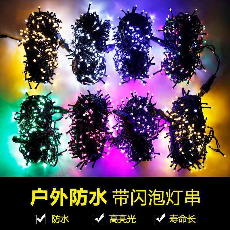 Outdoor LED black wire male and female flashing bulb string waterproof starry Christmas lights flashing lights engineering lighting
