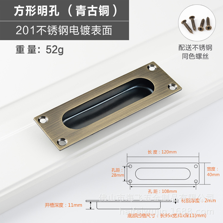 304 de acero inoxidable mango oculto puerta corredera invisible armario cajón mango oculto incrustado oculto ranurado