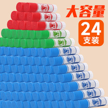 �i��ӛ̖Ϟ�Pӛ̖�P�i�����P�F�î��P�F�Ø�ӛϞ�P�i���O��24֧