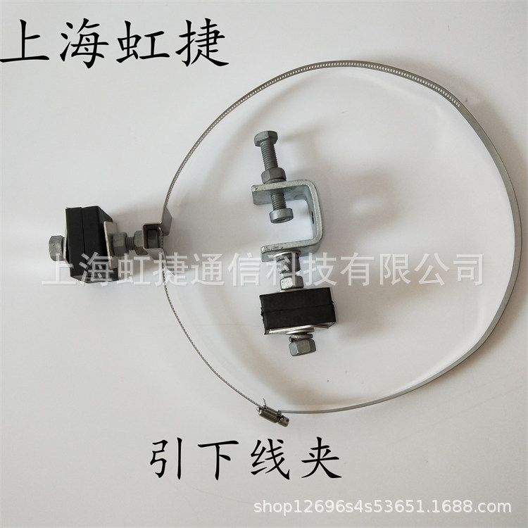 导引线夹具ADSS终端塔引下卡具 OPPC跳线线夹光缆余缆架塔用夹具