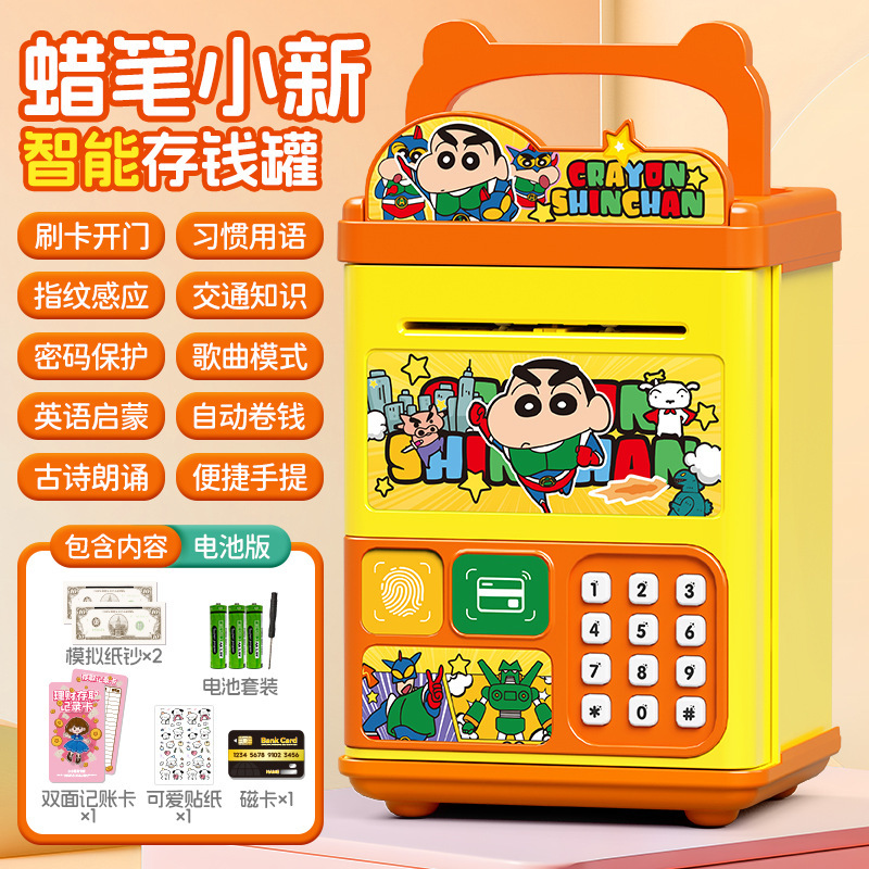 新しいクルミちゃんの女の子用貯金箱、子供用パスワードボックス、入金のみの貯金箱、男の子用大容量パスワードロック付き貯金箱|undefined