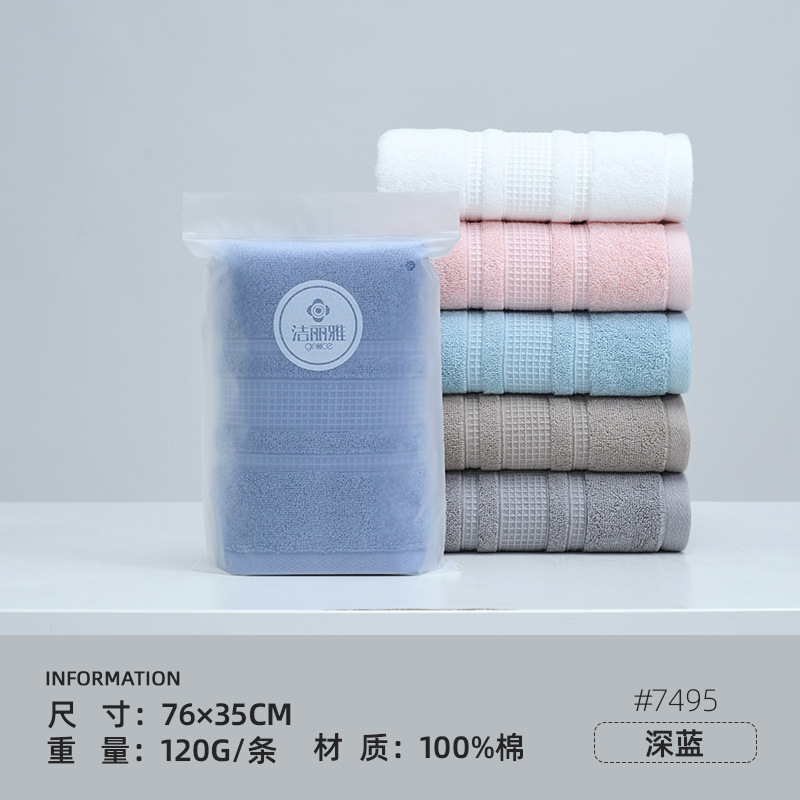 Jialiya タオル純綿家庭用洗顔タオル綿大人シングルバッグビジネスミーティングギフト卸売|undefined