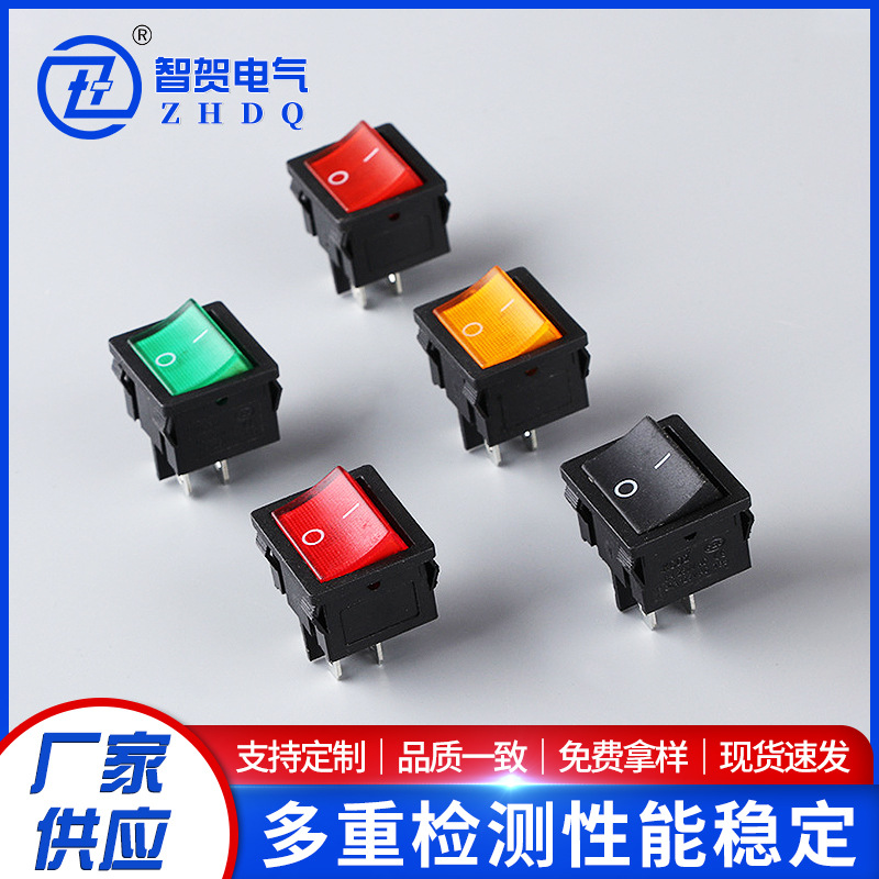 批发船型开关方形两脚三脚四脚开关饮水机热水壶电源按钮开关