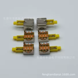 直键开关;拨动开关;开关元件