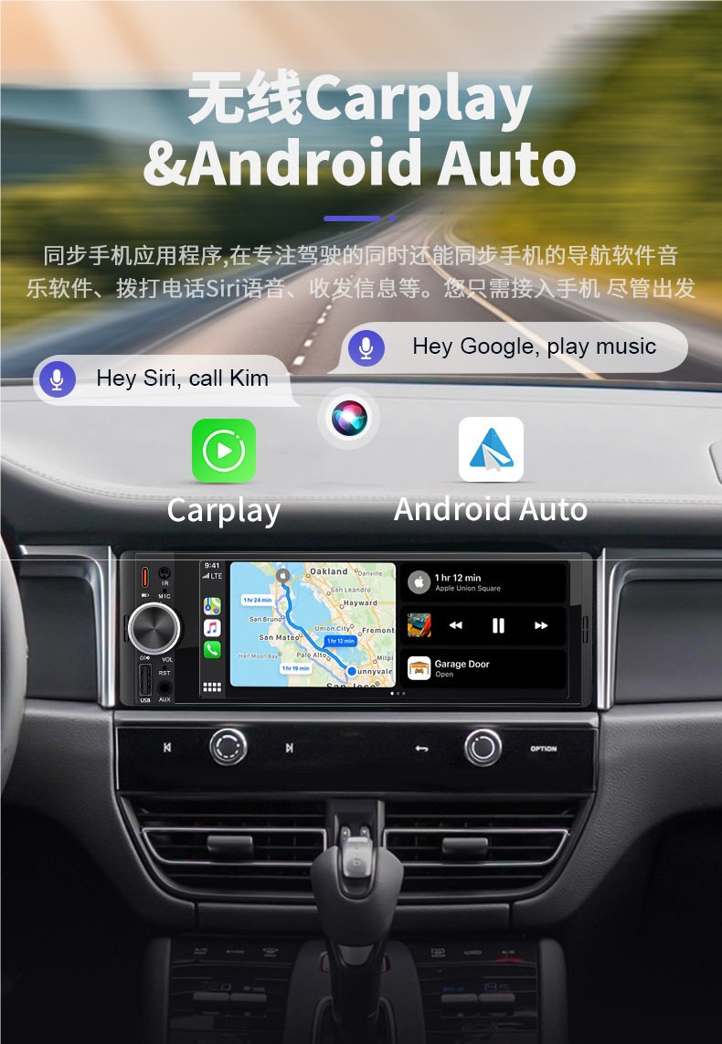 Wuling Glorious Mini Truck Mp5 Player Bluetooth Radio Carplay Central Control Display