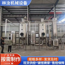 离心机;储罐;混合机