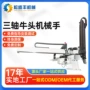 上下自动立式承载牛头