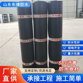定制改性沥青耐根穿刺自粘sbs防水卷材 铜胎体化学阻根防水卷材