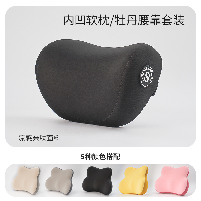神秘黑色【头枕单个】