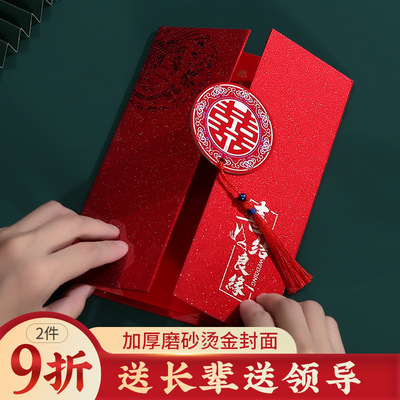 Invitation card Wedding Invitation wedding Invitation Chinese style 2022 marry invitation originality Wedding Simplicity Handwriting