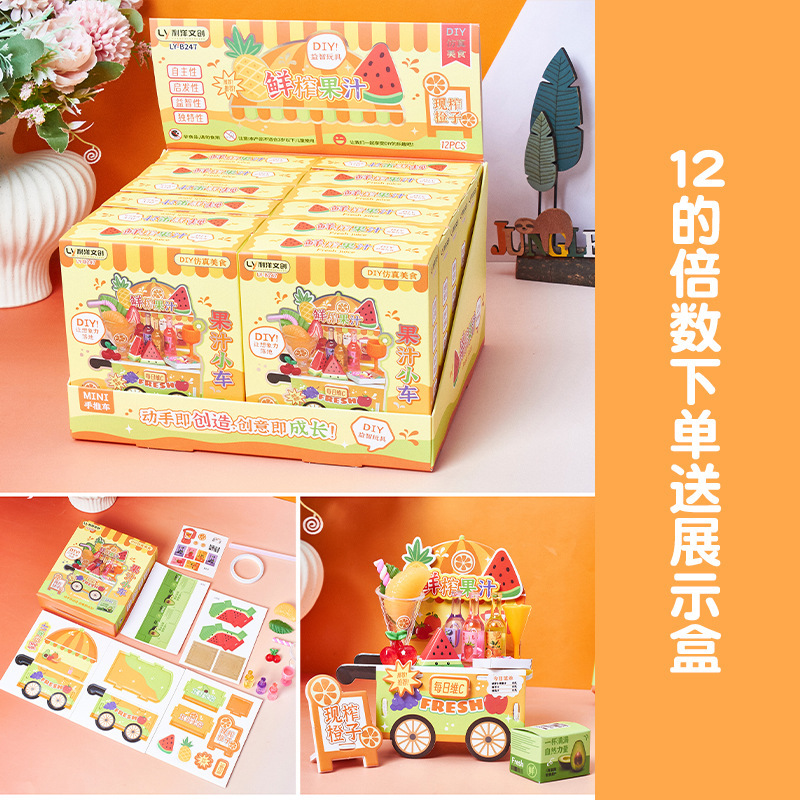 新しいdiyシミュレーショングルメ子供pvcプラスチック玩具カラーボックスミニハンドヘルド趣味人形|undefined