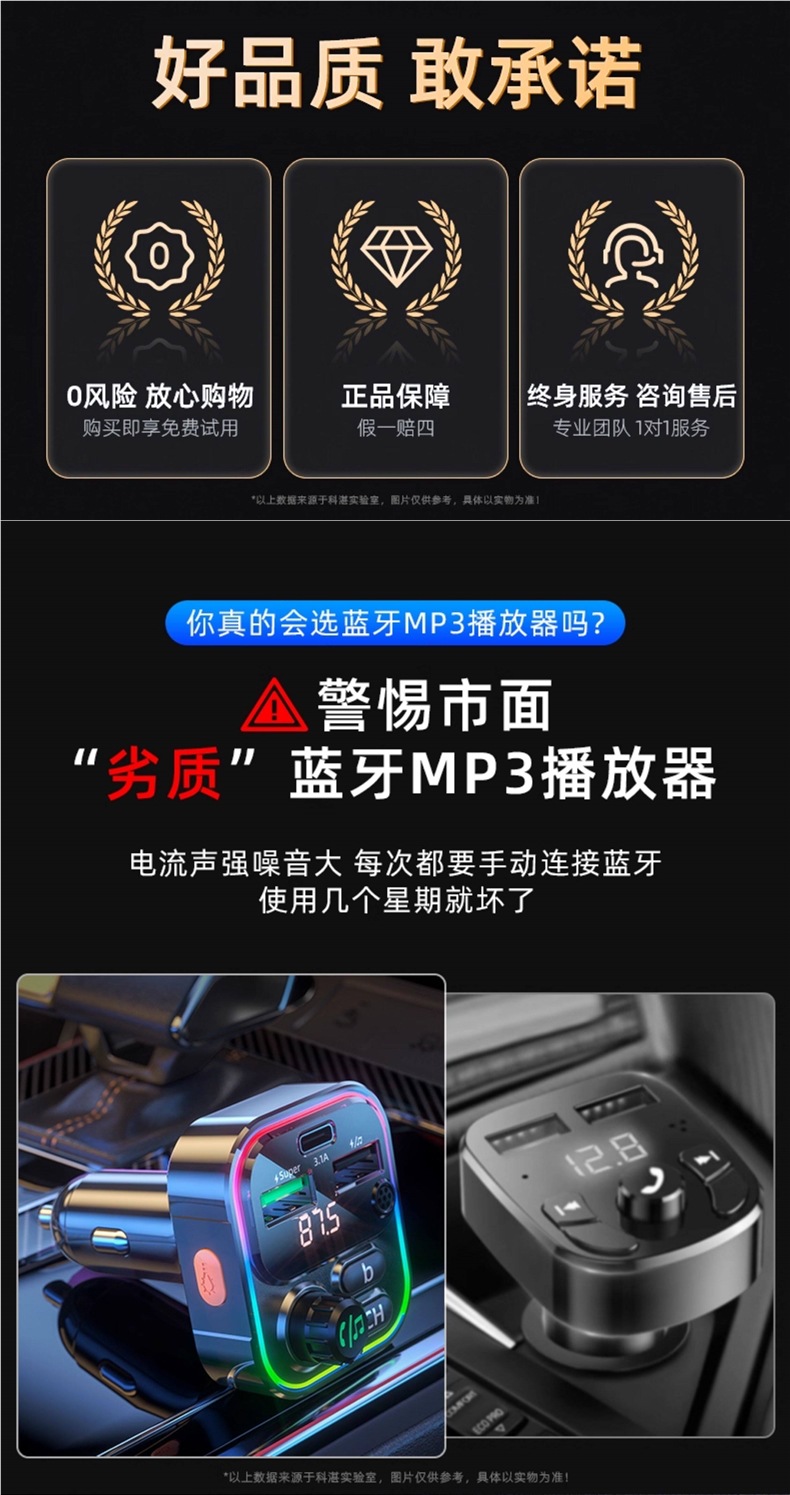 Kezhan Car Mp3 Bluetooth Receiver Car Charger Hands-Free Calling Music Player USB Flash Drive Lossless Music Player