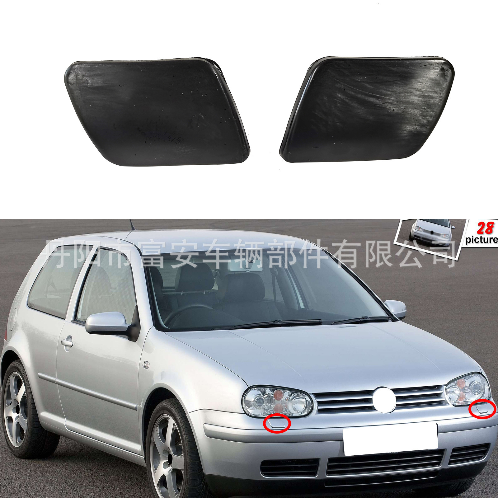 Volkswagen Golf 4 MK4 1998-2006 fara yuyucu qapaq örtüyü