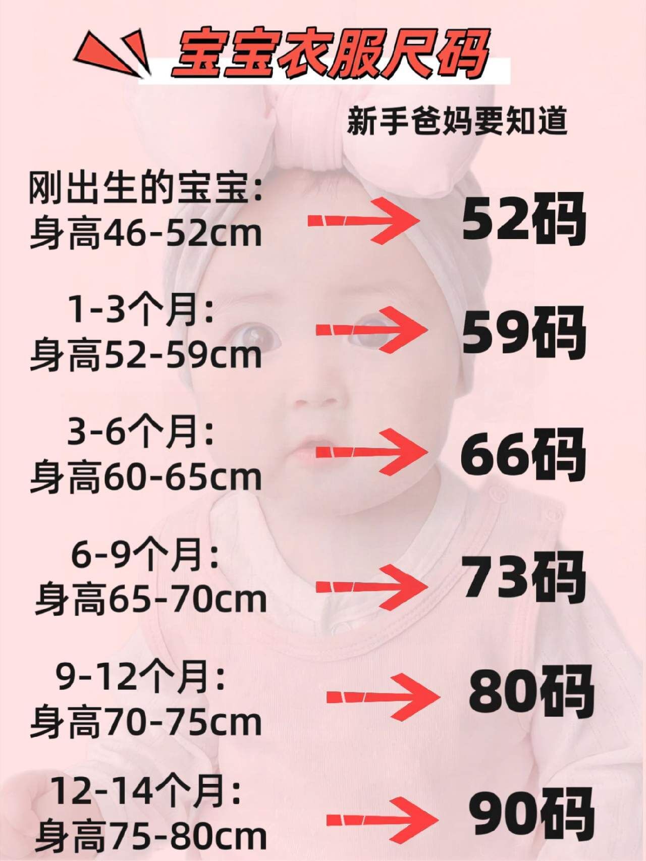尺寸介紹.jpg