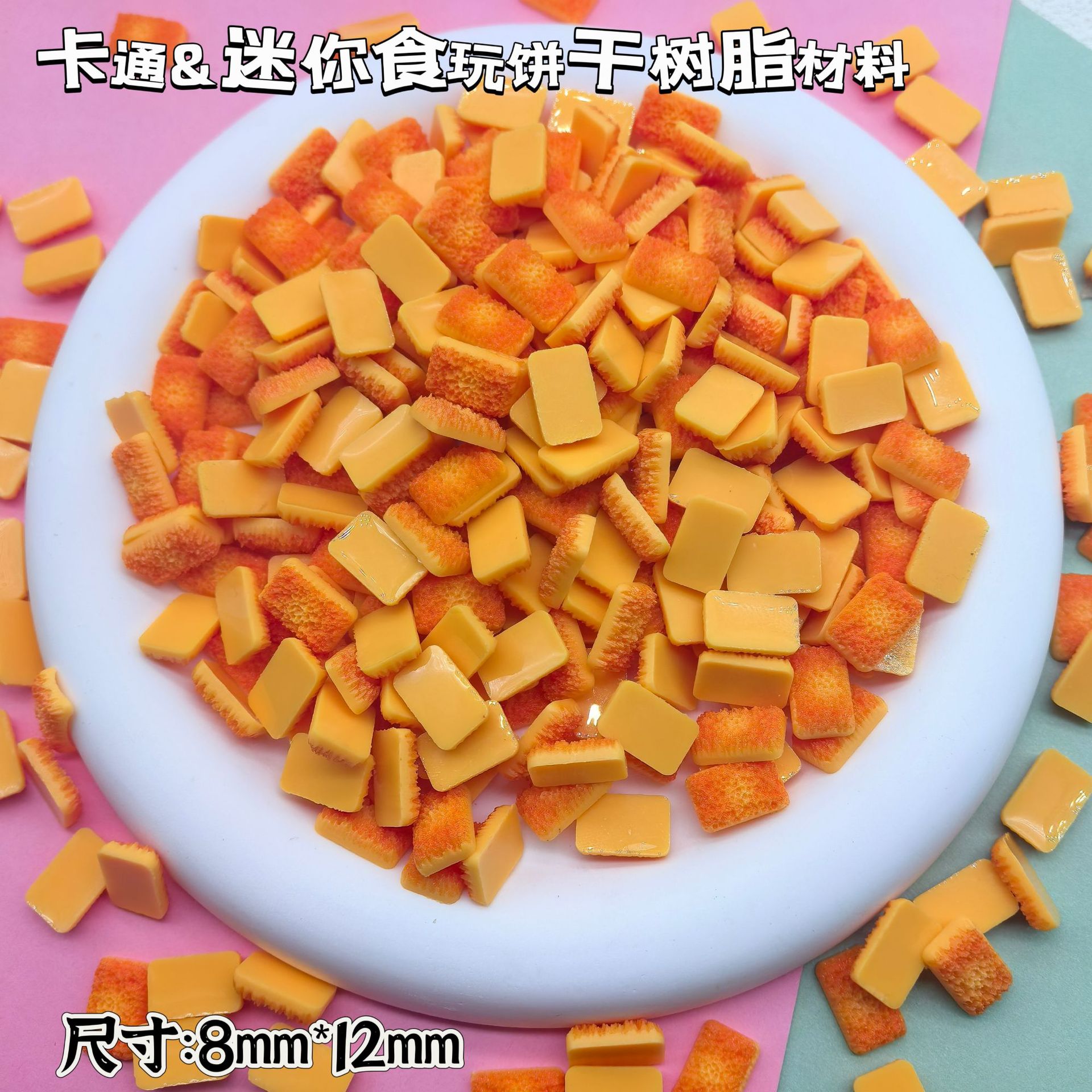 微信图片_20240804221539