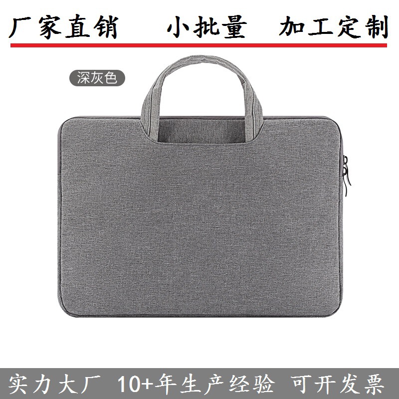 Factory processing custom laptop bag plus LOGO13 inch Oxford cloth plus velvet notebook liner protective cover