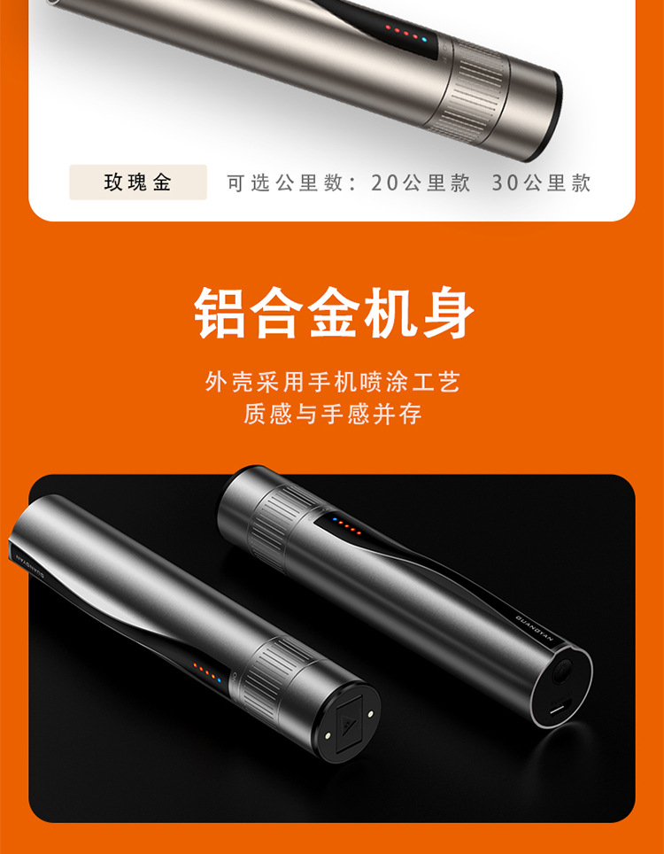 B5红光笔--详情-750_03