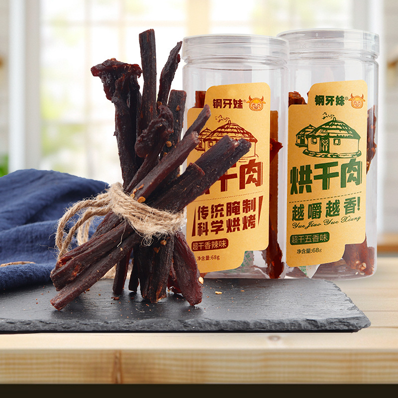 钢牙妹烘干肉68g罐装香辣味风干猪肉干即食五香猪肉条休闲零食品