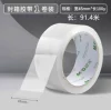 [Morning Light 45mm*100Y Sealing Tape 1 roll] [957BY]