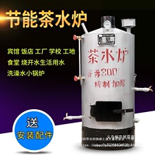 ��ˮ�t�������С��ȼúС偠t���S�WУ����ʳ�ß��_ˮϴ���ˮ�t