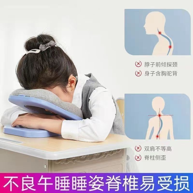 午睡枕小学生夏季趴睡枕儿童午睡神器教室桌上趴趴枕折叠午休枕抱|undefined