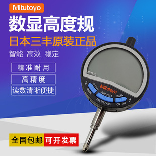 ձS@߶Ҏ ǧֱ߾0-12.7mm 543-394BٷֱӋ