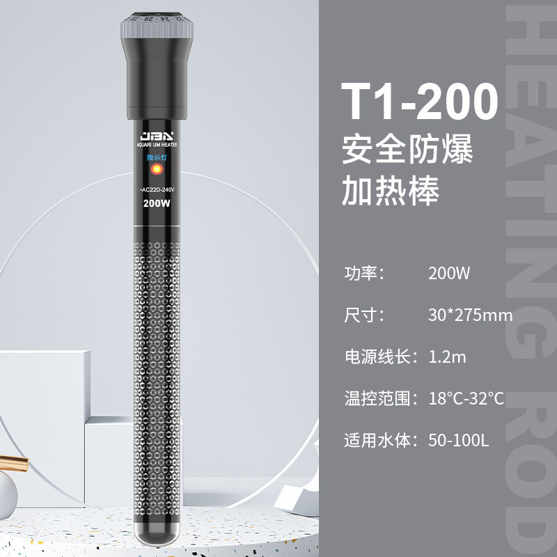 水槽加熱ロッド自動恒温小型加熱ロッドヒーター温度計ヒーター熱帯魚クォーツ卸売|undefined