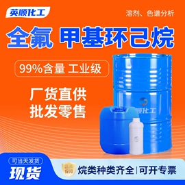 酯;二元醇;一元醇