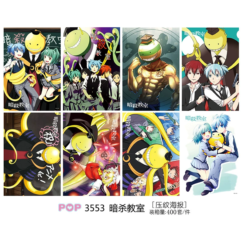 Anime One Piece Naruto Conan Curse Love and Deep Space Blue Lock Poster