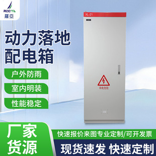 XL-21�͉�������GGD�ߵ͉���늙�����a�����������ߵ͉��_�P��