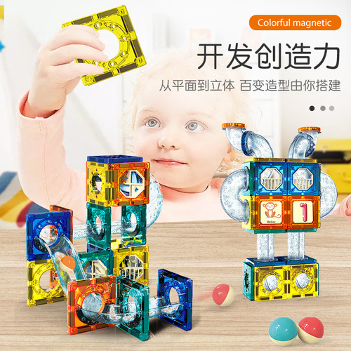 Cross-border magnetic pipe building blocks children's DIY track splicing magnetic sheet ball slide educational magnetic building blocks
