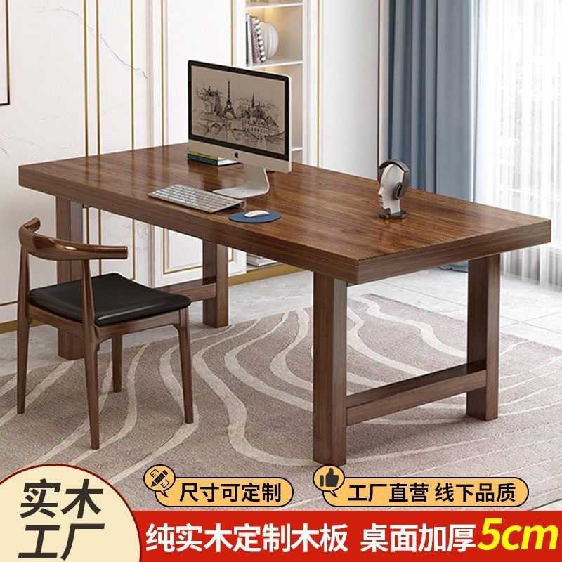 All Solid Wood Desk Computer Table Living Room Home Desktop Study Table Thickened Modern Simple Double Study Conference Table