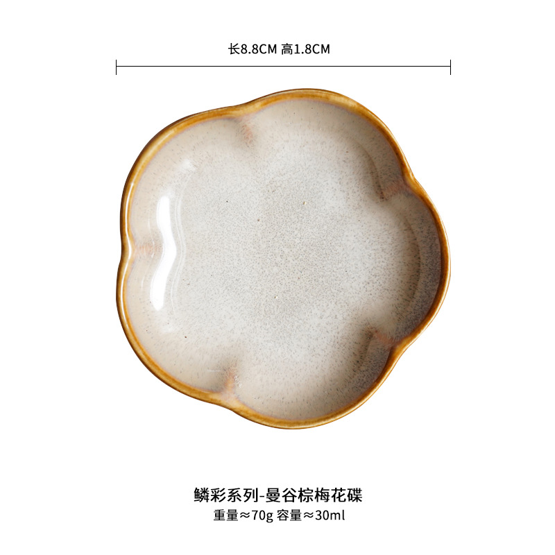 Transfronterizo horno de estilo japonés cambio hogar sabor plato creativo vajilla de cerámica plato pequeño plato de inmersión plato de sushi