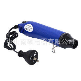 Hot air gun 230V portable heat Shrinkable sheet heat Shrinkable film heating tool heat tool