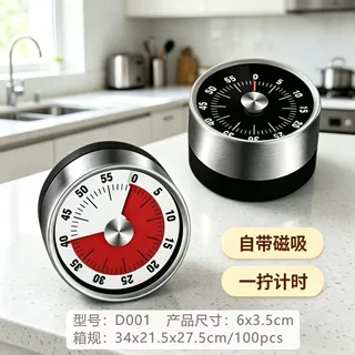 常胜计时器厨房烘焙蒸鱼学生倒计时时间管理定时器磁力吸附机械式