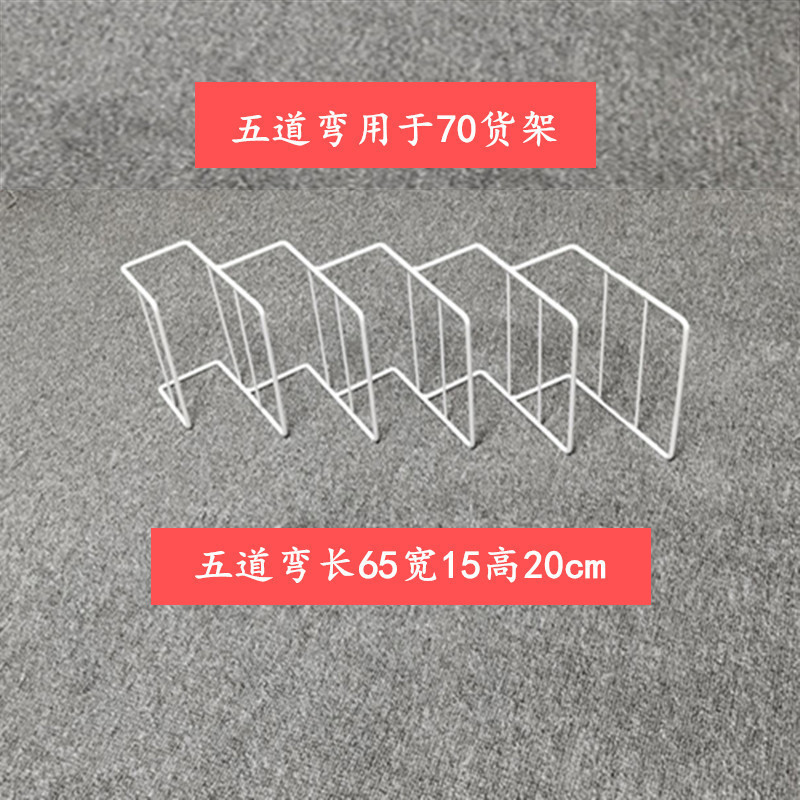 흰색 5개 곡선 길이 65 너비 15 높이 20 70 선반에 사용됨